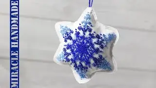 Украшение на елку  своими руками Снежинка вышитая бисером