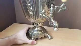 Самовар Баташевы ручки из Кости
