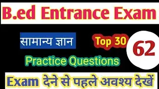 B.ed Entrance Exam 2023/Gk/Gs/Practice Questions/General knowledge/@lessonacademy1700
