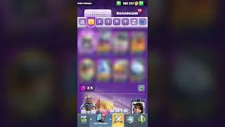 Best Fast Cycling Deck