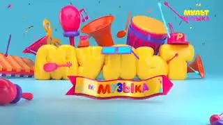 (Моя версия) Выход из профилактики 