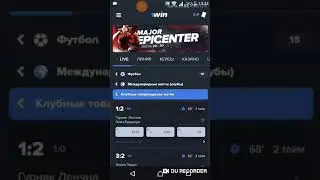 Как востановить пароль от бк 1win