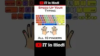 Typing Speed Fast Kaise Kare | Typing Speed Kaise Badhaye | #shorts #shortvideo #youtubeshorts