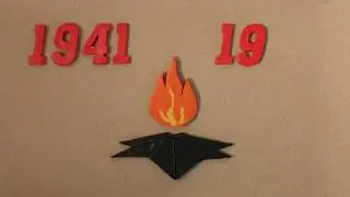 К 9 МАЯ, ко дню победы студенты НКТ сняли ролик в технике стоп-моушн
