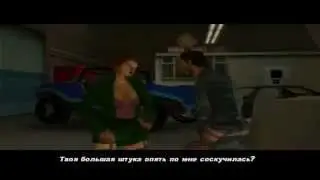 GTA 3 [2] Я водила