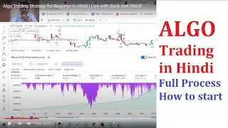 Algo Trading Strategies for Beginners in Hindi | Live with Back test Result