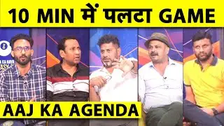 🔴AAJ KA AGENDA:15 MINUTE की BRAIN FADE से कहीं MUMBAI TEST भी तो नहीं हार रहे?