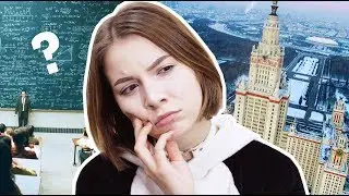 КАК ВЫБРАТЬ ВУЗ ДЛЯ ПОСТУПЛЕНИЯ?