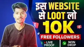 Free✅ | Instagram Followers Kaise Badhaye 😍 1 Instagram Par Follower Kaise Badhayel Free followers