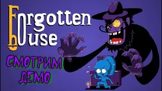 Новый Инди хоррор в стиле Into the pit. Forgotten House Демо версия