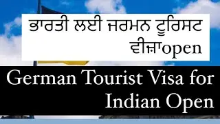 GERMANY 🇩🇪 TOURIST VISA FOR Indian OPEN |Embassy fees have also been reduced