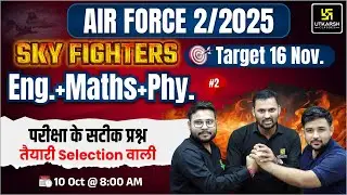 Air Force X-Y 2/2025 🎯 English, Math & Physics | Air Force 2025 Preparation | SKY Fighters Series