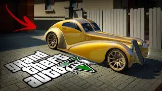 КАК ПОЛУЧИТЬ Z-Type в GTA 5 БЕСПЛАТНО? / ГАЙД.