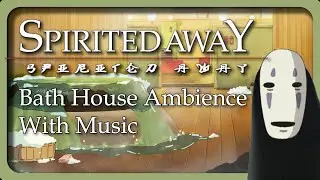 Spirited Away Bath House Ambience for Study / Sleep / Meditation