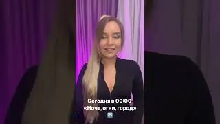 Стартуем