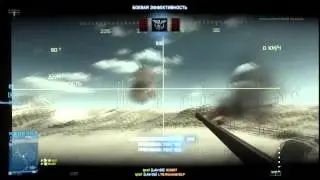 BF3 | Бателфилд для богов и богинь.