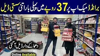 **Rs 37 Azadi Deal** | Cosmetics Wholesale Market in Karachi | Branded Makeup in Low Price