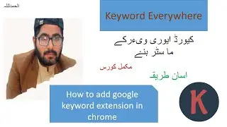 keywords everywhere chrome extension | keyword everywhere | keyword everywhere extension | by Dawood