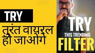 Instgram trending Filter | New filter on instagram I Trending on instagram