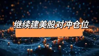 关于明天的美国5月通胀数据