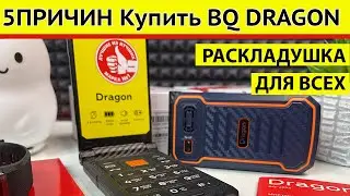 BQ Dragon Review and Unboxing [5 Reasons to Buy the BQ-2822]