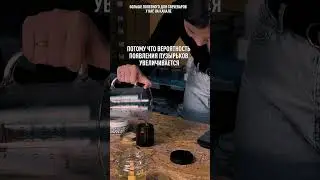 Как ПРАВИЛЬНО заливать свечу?! 