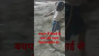 बचपन की मुश्किली वाले दिन #song #love