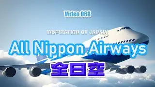 ANA - Inspiration of Japan!