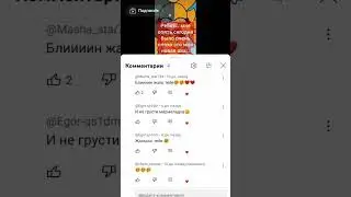 ОМГ СПАСИБО БОЛЬШОЕ!!!!!!(идея наверное моя) не совсем под звук