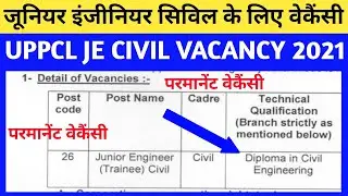 JE Diploma Civil Vacancy 🔥UPPCL Recruitment 2021🔥Junior Engineer🔥Diploma in Civil Engineering Job