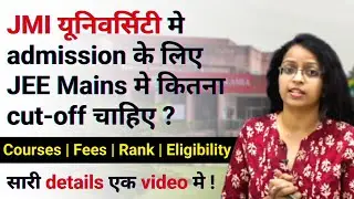 Jamia Millia Islamia University admission process 2021 | JEE Mains | Application | course fees