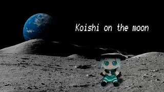 село Животики - Koishi on the moon