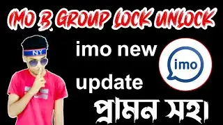 How To imo Auto admin lock board