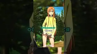 😏АСУНА УЖЕ НЕ РЕБЕНОК🤣| 