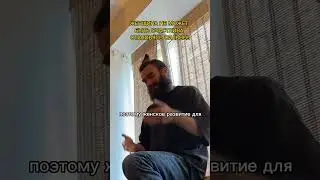 Женщина несчастна когда становится сильнее
