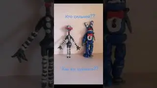Марионетка vs ОЛД бонни #fnaf #Five Nights at Fredy's