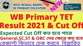 WB Primary TET Result 2021. WB primary tet result 2021. Primary Tet cut off 2021. wb tet result 2021