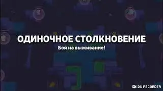 Топ 1
