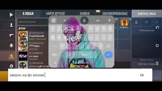 сливаю весь свой инвентарь за 0.03