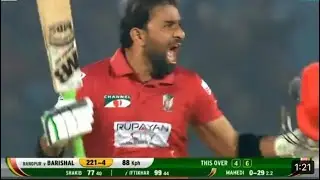 Iftikhar Ahmed 100 in BPL | Fortune Barishal vs Rangpur Riders | Bangladesh Premier League