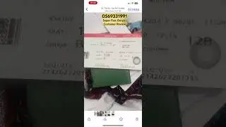 How to Get Urgent leave Permit | How To Get Express Outpass | How To Get Super Fast Outpass 