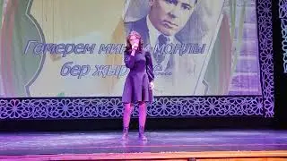 Ганина Алиса. Межрегиональный конкурс чтецов 
