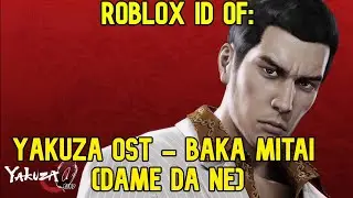 ROBLOX BOOMBOX ID/CODE FOR YAKUZA OST- DAME DA NE(BAKA MITAI_ [FULL SONG[