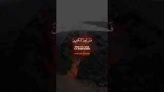 Surat Al-Mulk Challenge | Verse 28 | Memorize One Verse Each Day