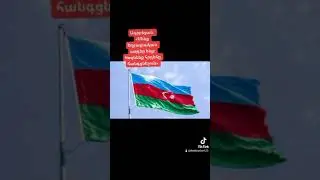 եղբայրական ազգեր