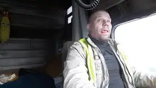 Выгрузили
