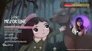 Финалим путешествие маленькой Фортуны и знакомимся с The Coma Recut 🦊 Little Misfortune I Coma Recut