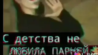 Я их не любила ,я их обожала😏🔥🤣😂