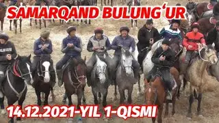 SAMARQAND BULUNGʻUR 14.12.2021. ULOQ KOPKARI