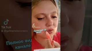 Блески для губ Фаберлик ❤